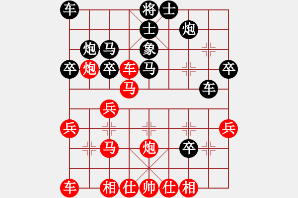 象棋棋譜圖片：北京威凱體育象棋隊 劉歡 勝 云南隊 黨國蕾 - 步數：40 