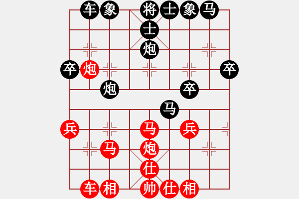 象棋棋譜圖片：無(wú)夕棋王(日帥)-負(fù)-離別鉤(無(wú)上) - 步數(shù)：30 