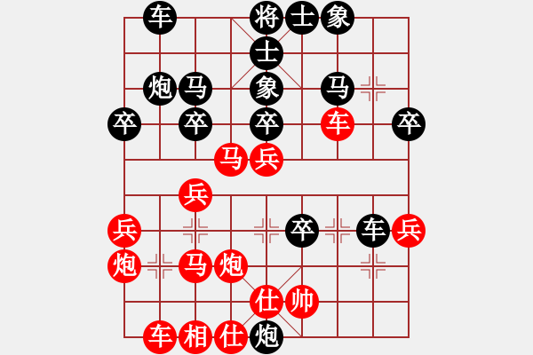 象棋棋譜圖片：達歡(5星)-負-華山絕頂(9星) - 步數(shù)：38 