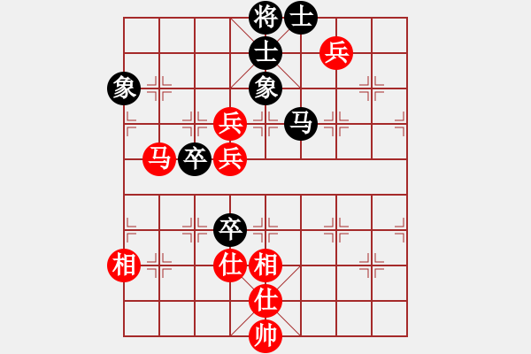 象棋棋譜圖片：許江雄制作.pgn - 步數(shù)：110 