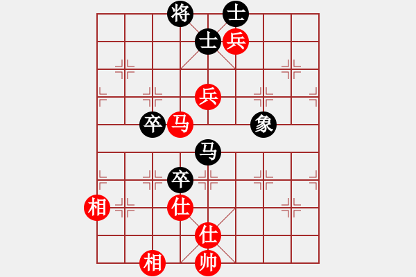 象棋棋譜圖片：許江雄制作.pgn - 步數(shù)：140 