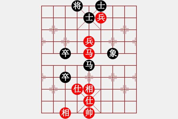 象棋棋譜圖片：許江雄制作.pgn - 步數(shù)：150 