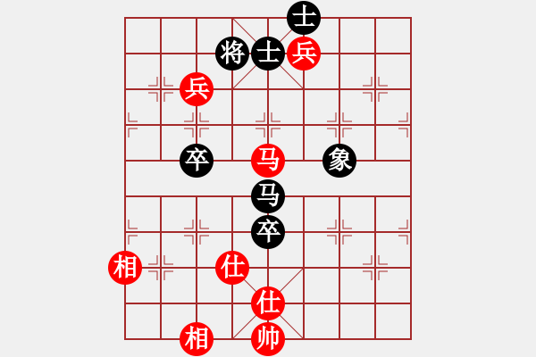 象棋棋譜圖片：許江雄制作.pgn - 步數(shù)：160 