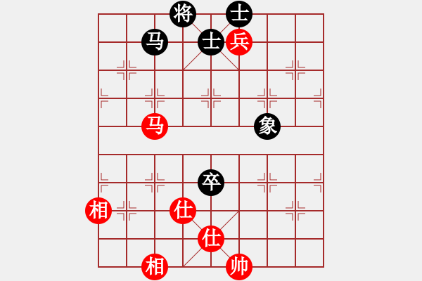 象棋棋譜圖片：許江雄制作.pgn - 步數(shù)：175 