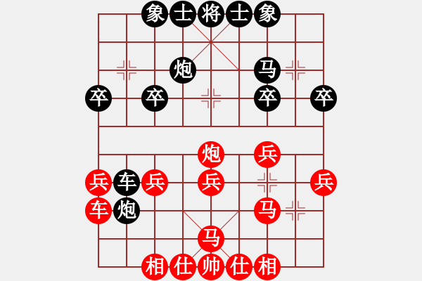 象棋棋譜圖片：許江雄制作.pgn - 步數(shù)：30 