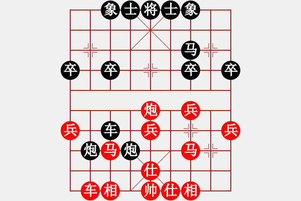 象棋棋譜圖片：許江雄制作.pgn - 步數(shù)：40 