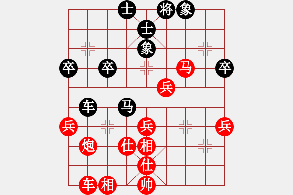 象棋棋譜圖片：許江雄制作.pgn - 步數(shù)：60 