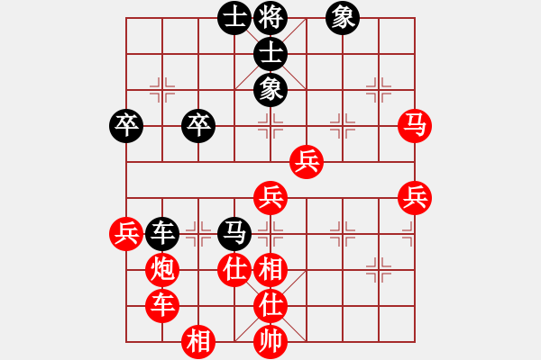 象棋棋譜圖片：許江雄制作.pgn - 步數(shù)：70 