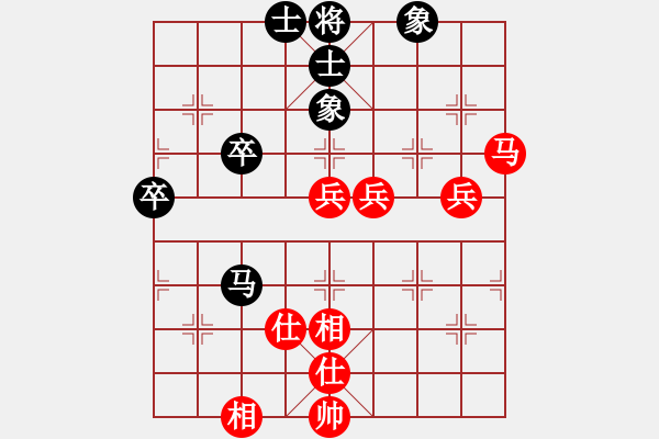 象棋棋譜圖片：許江雄制作.pgn - 步數(shù)：80 