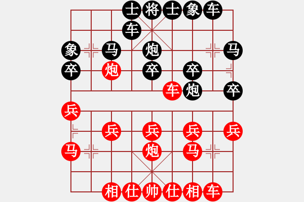 象棋棋譜圖片：加賽超快棋 姚玉亮 先勝 丁本壽 - 步數(shù)：20 