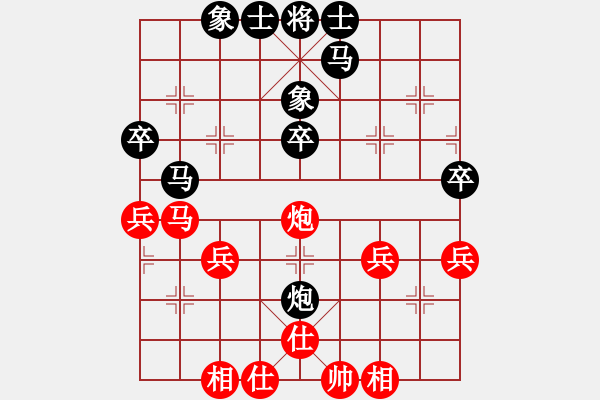 象棋棋譜圖片：加賽超快棋 姚玉亮 先勝 丁本壽 - 步數(shù)：40 