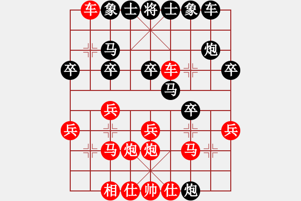 象棋棋譜圖片：ranly(1段)-勝-刀鑲(1段) - 步數(shù)：20 