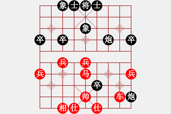 象棋棋譜圖片：ranly(1段)-勝-刀鑲(1段) - 步數(shù)：50 