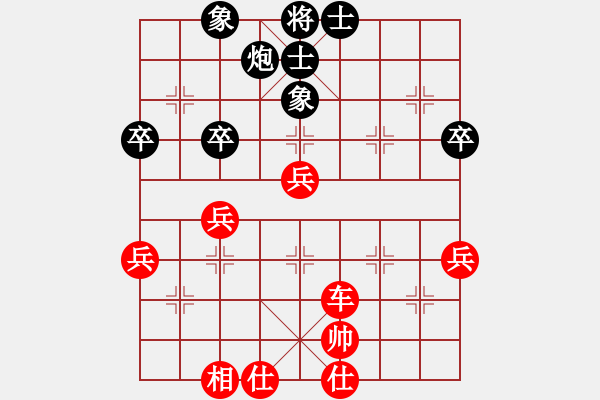 象棋棋譜圖片：ranly(1段)-勝-刀鑲(1段) - 步數(shù)：60 