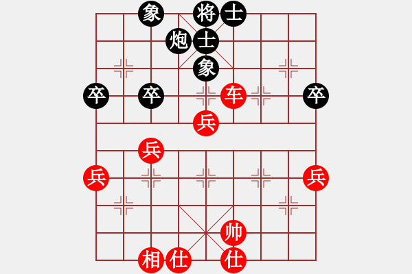 象棋棋譜圖片：ranly(1段)-勝-刀鑲(1段) - 步數(shù)：61 