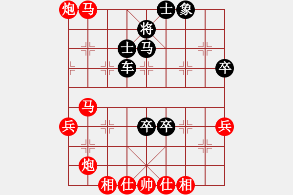 象棋棋譜圖片：中炮過河車互進(jìn)七兵對(duì)屏風(fēng)馬平炮兌車 （五九炮車八進(jìn)六） - 步數(shù)：100 