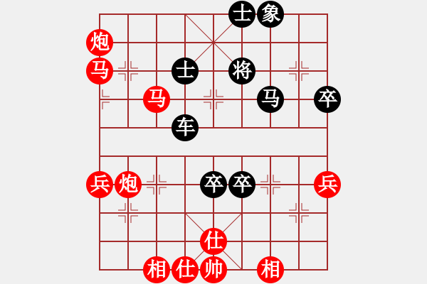 象棋棋譜圖片：中炮過河車互進(jìn)七兵對(duì)屏風(fēng)馬平炮兌車 （五九炮車八進(jìn)六） - 步數(shù)：110 