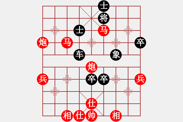 象棋棋譜圖片：中炮過河車互進(jìn)七兵對(duì)屏風(fēng)馬平炮兌車 （五九炮車八進(jìn)六） - 步數(shù)：130 