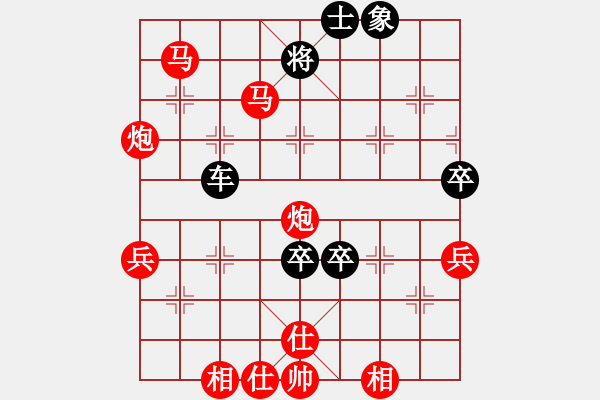 象棋棋譜圖片：中炮過河車互進(jìn)七兵對(duì)屏風(fēng)馬平炮兌車 （五九炮車八進(jìn)六） - 步數(shù)：140 