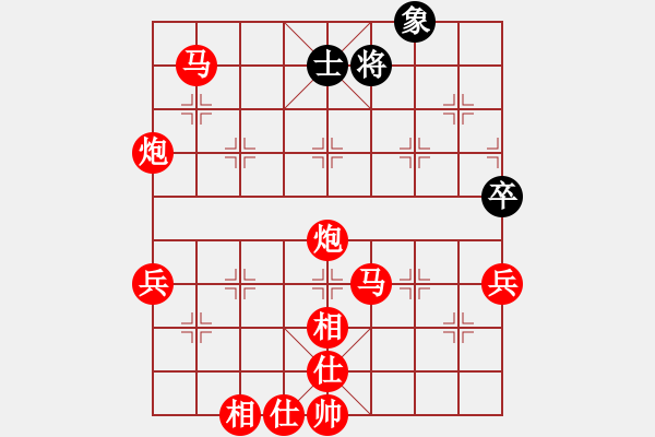 象棋棋譜圖片：中炮過河車互進(jìn)七兵對(duì)屏風(fēng)馬平炮兌車 （五九炮車八進(jìn)六） - 步數(shù)：150 