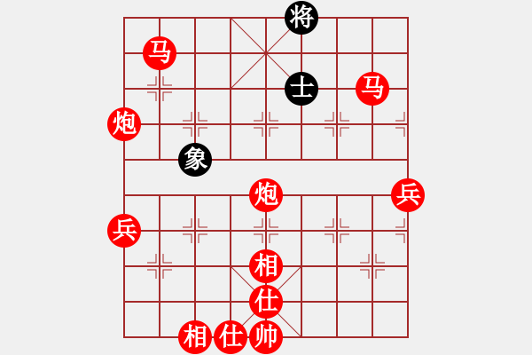 象棋棋譜圖片：中炮過河車互進(jìn)七兵對(duì)屏風(fēng)馬平炮兌車 （五九炮車八進(jìn)六） - 步數(shù)：160 