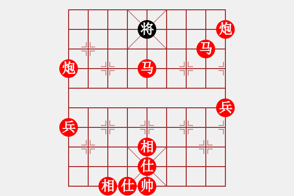 象棋棋譜圖片：中炮過河車互進(jìn)七兵對(duì)屏風(fēng)馬平炮兌車 （五九炮車八進(jìn)六） - 步數(shù)：170 