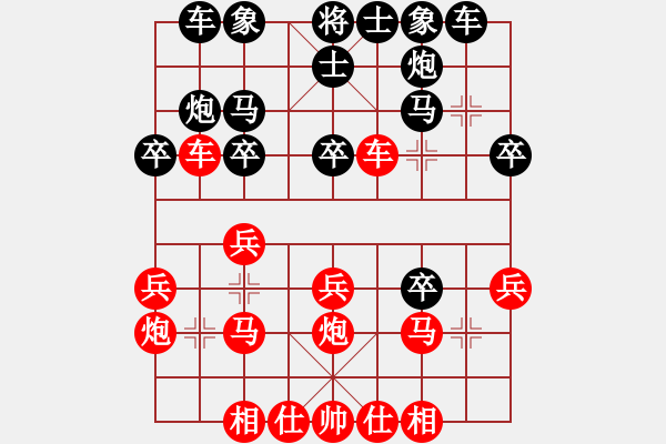 象棋棋譜圖片：中炮過河車互進(jìn)七兵對(duì)屏風(fēng)馬平炮兌車 （五九炮車八進(jìn)六） - 步數(shù)：30 