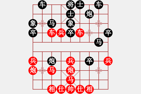 象棋棋譜圖片：中炮過河車互進(jìn)七兵對(duì)屏風(fēng)馬平炮兌車 （五九炮車八進(jìn)六） - 步數(shù)：40 