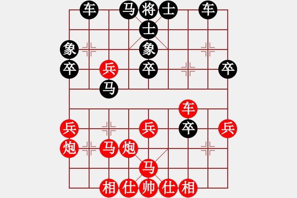 象棋棋譜圖片：中炮過河車互進(jìn)七兵對(duì)屏風(fēng)馬平炮兌車 （五九炮車八進(jìn)六） - 步數(shù)：50 