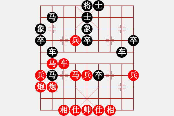 象棋棋譜圖片：中炮過河車互進(jìn)七兵對(duì)屏風(fēng)馬平炮兌車 （五九炮車八進(jìn)六） - 步數(shù)：60 