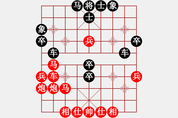 象棋棋譜圖片：中炮過河車互進(jìn)七兵對(duì)屏風(fēng)馬平炮兌車 （五九炮車八進(jìn)六） - 步數(shù)：70 