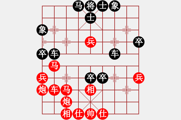 象棋棋譜圖片：中炮過河車互進(jìn)七兵對(duì)屏風(fēng)馬平炮兌車 （五九炮車八進(jìn)六） - 步數(shù)：80 