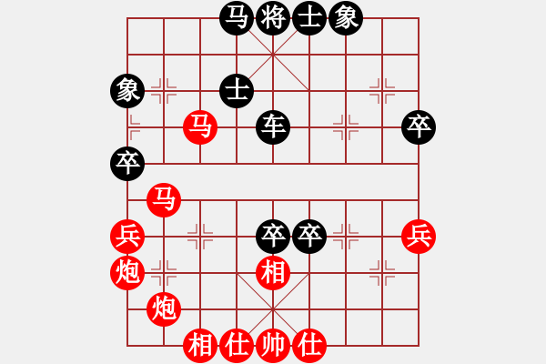 象棋棋譜圖片：中炮過河車互進(jìn)七兵對(duì)屏風(fēng)馬平炮兌車 （五九炮車八進(jìn)六） - 步數(shù)：90 