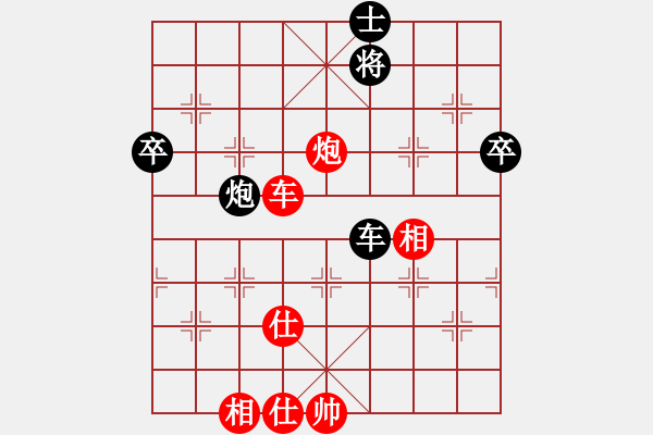 象棋棋譜圖片：陳徐钖先和沈曉春 - 步數(shù)：70 