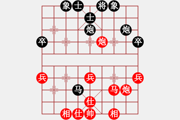 象棋棋譜圖片：一切隨緣[黑] -VS- 午夜聽棋[紅] - 步數(shù)：40 