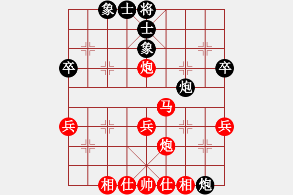 象棋棋譜圖片：一切隨緣[黑] -VS- 午夜聽棋[紅] - 步數(shù)：50 