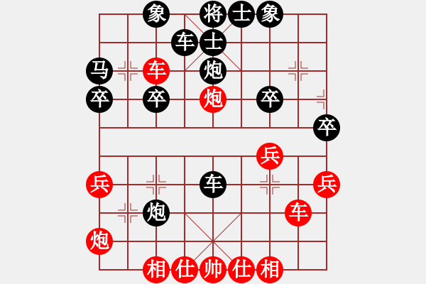 象棋棋譜圖片：迷失天使[495533508] -VS- 橫才俊儒[292832991] - 步數(shù)：30 