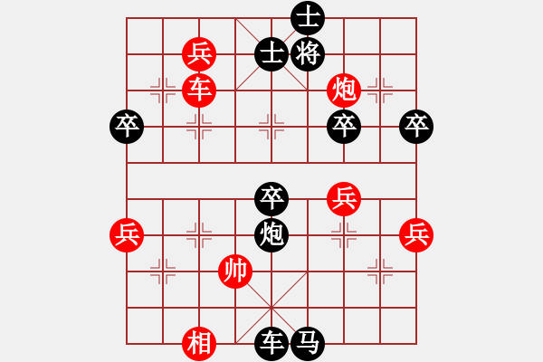 象棋棋譜圖片：冬雪的東天(9級(jí))-負(fù)-bbboy002(6級(jí)) - 步數(shù)：90 