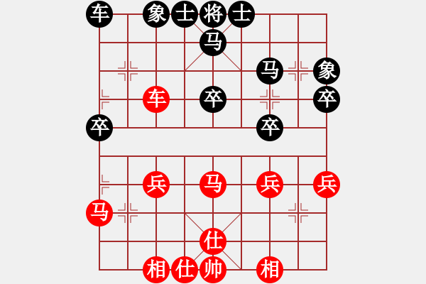 象棋棋譜圖片：卍 感悟人生 卐[423375394] 勝 春江潮水連海[965391733] - 步數(shù)：30 