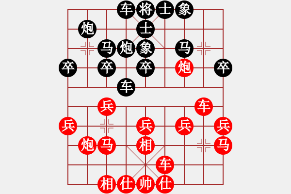 象棋棋譜圖片：全麥牌啤酒(9段)-負(fù)-獨(dú)火星孔亮(人王) - 步數(shù)：20 