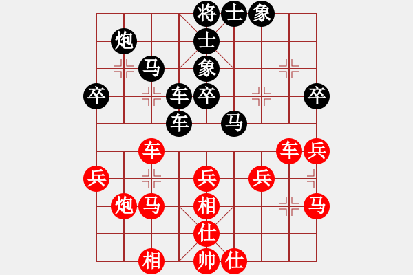 象棋棋譜圖片：全麥牌啤酒(9段)-負(fù)-獨(dú)火星孔亮(人王) - 步數(shù)：30 