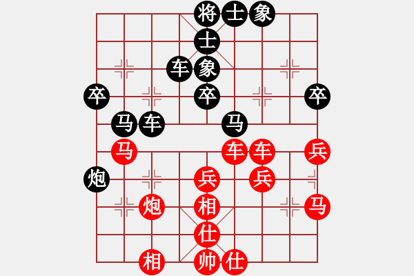 象棋棋譜圖片：全麥牌啤酒(9段)-負(fù)-獨(dú)火星孔亮(人王) - 步數(shù)：40 