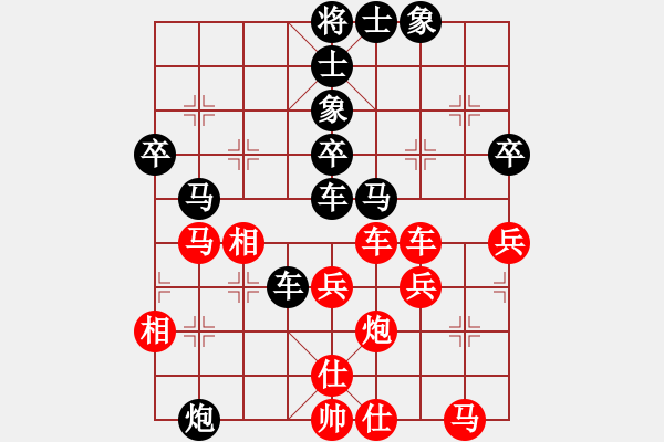 象棋棋譜圖片：全麥牌啤酒(9段)-負(fù)-獨(dú)火星孔亮(人王) - 步數(shù)：50 