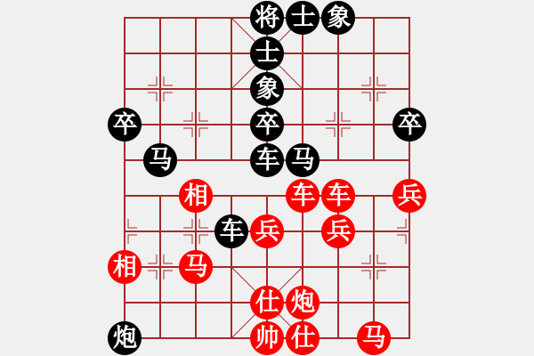 象棋棋譜圖片：全麥牌啤酒(9段)-負(fù)-獨(dú)火星孔亮(人王) - 步數(shù)：60 