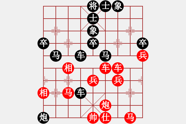 象棋棋譜圖片：全麥牌啤酒(9段)-負(fù)-獨(dú)火星孔亮(人王) - 步數(shù)：64 