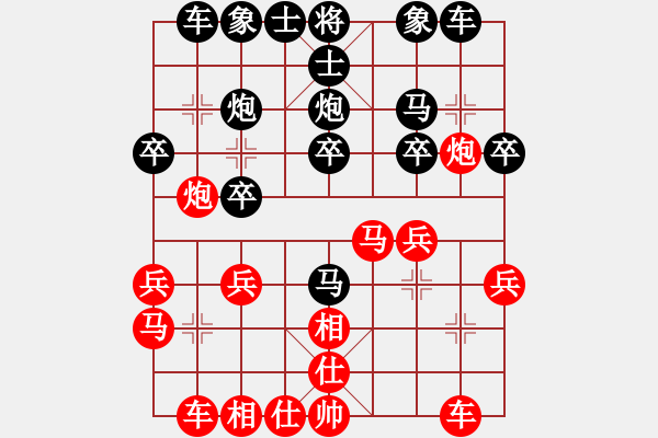 象棋棋谱图片：孟苒 先和 赵子雨 - 步数：20 