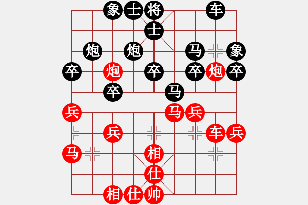 象棋棋谱图片：孟苒 先和 赵子雨 - 步数：30 