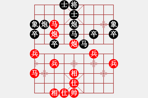 象棋棋谱图片：孟苒 先和 赵子雨 - 步数：40 