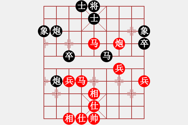 象棋棋谱图片：孟苒 先和 赵子雨 - 步数：50 