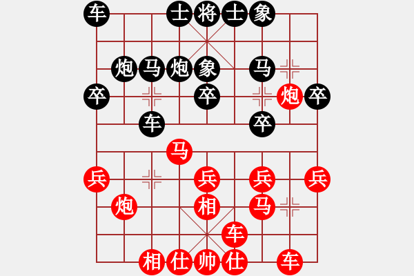 象棋棋譜圖片：第二輪5-2 無錫陶雷先勝常州巢正圣 - 步數(shù)：20 